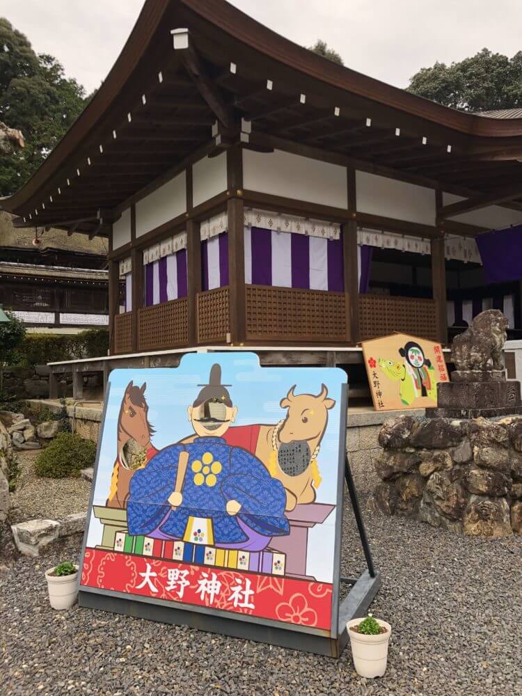 栗東・大野神社の境内