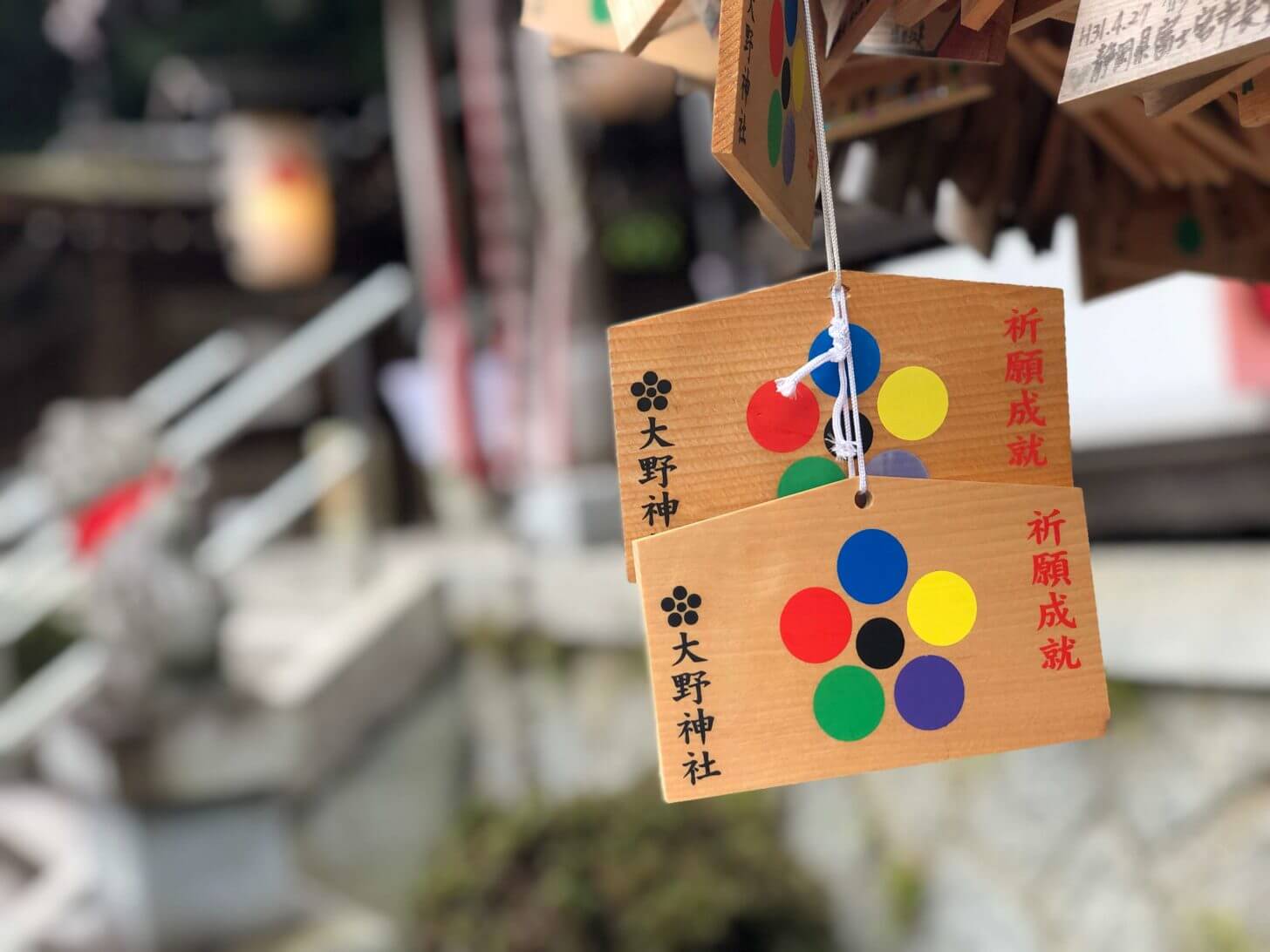 栗東・大野神社 嵐のメンバーカラーの絵馬