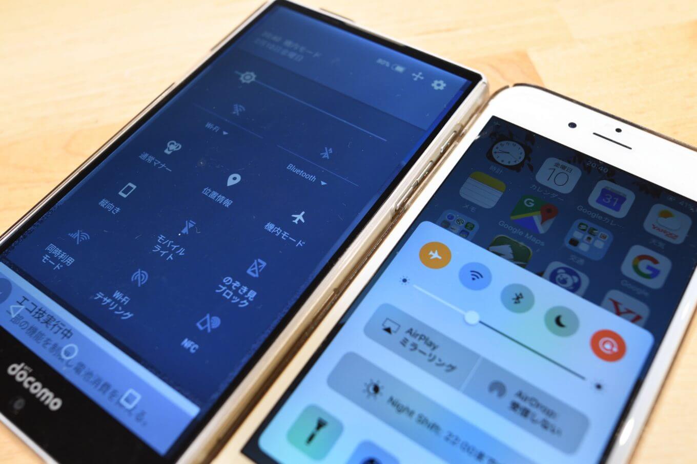 AndroidとiPhoneの機内モード