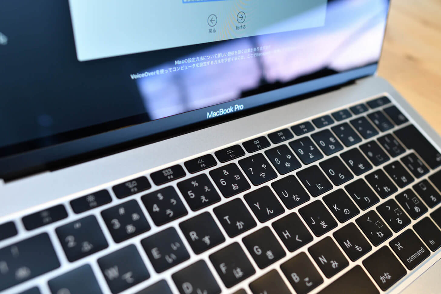 MacBookPro13inch2017 TouchBarなしのキーボード