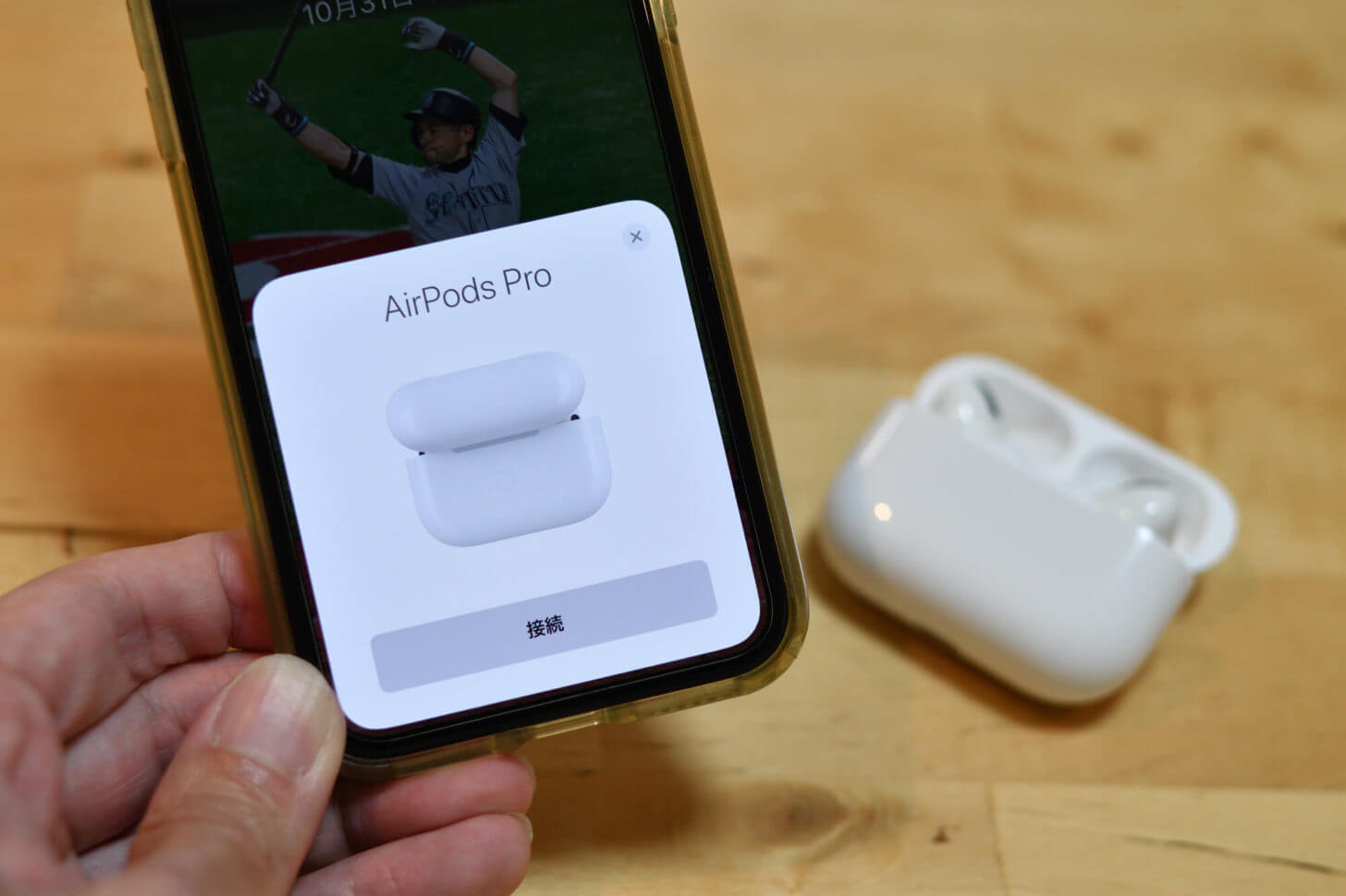 AirPods ProをiPhoneに接続中