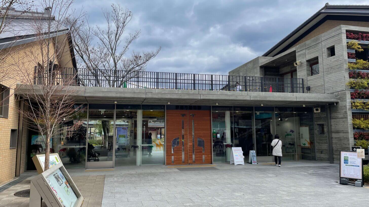 京都市動物園外観