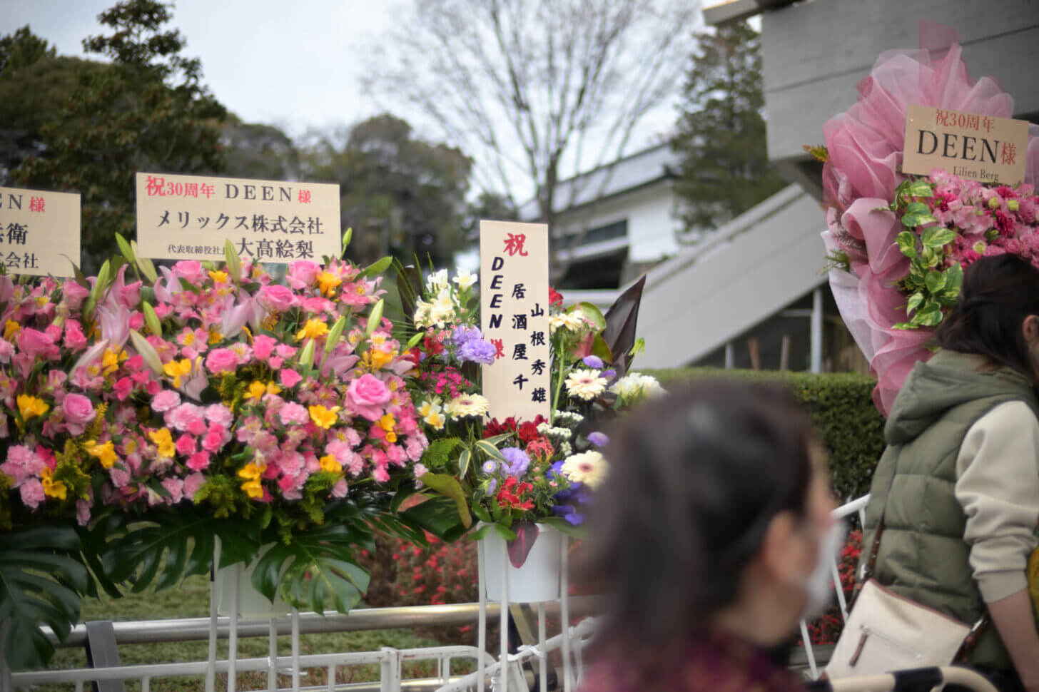 DEEN30周年記念ライヴ当日の日本武道館